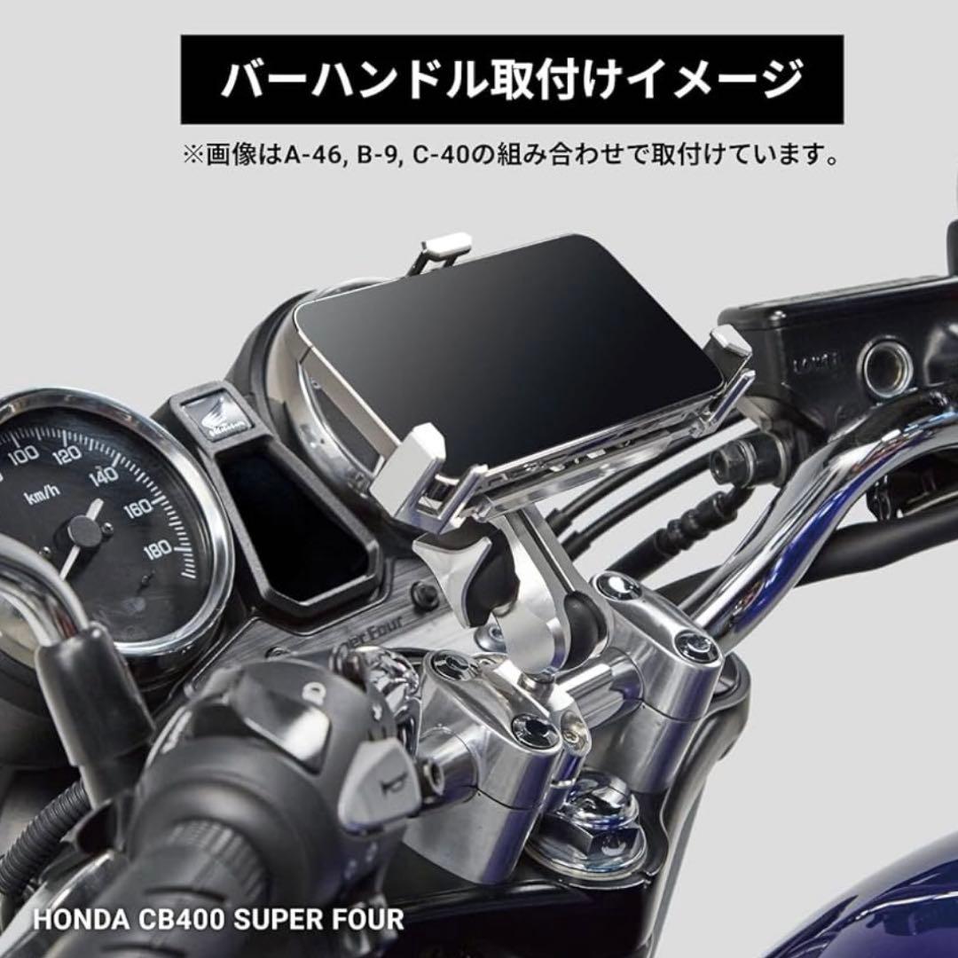 サインハウス バイク用 マウントシステム ABCセット スマホホルダー