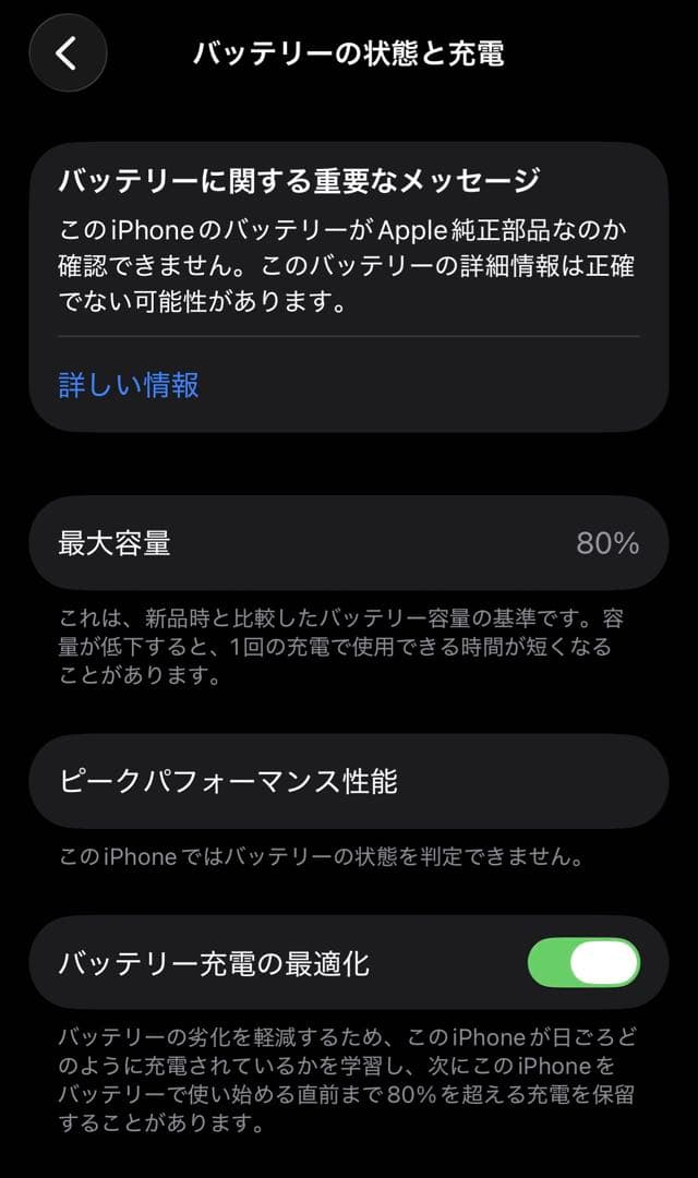 iphone 14 ブルー256GB SIMフリー 本体のみ 箱あり