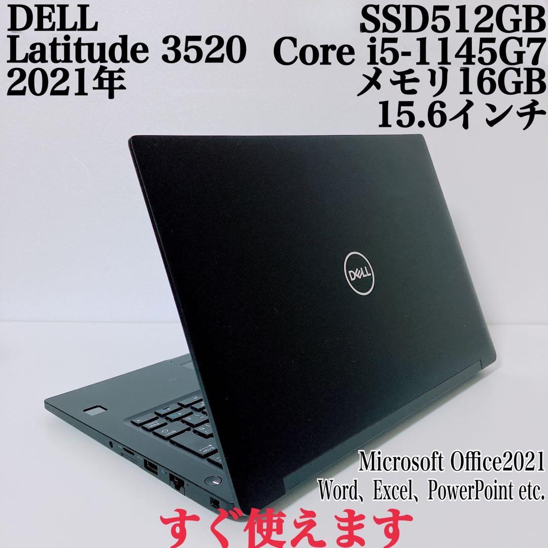 【美品】DELL 爆速SSD512GB 16GB 第11世代パソコン PC