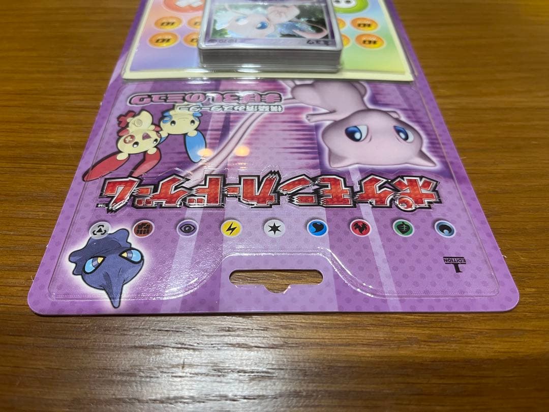 ポケモンカードゲーム スターターセット ミュウ