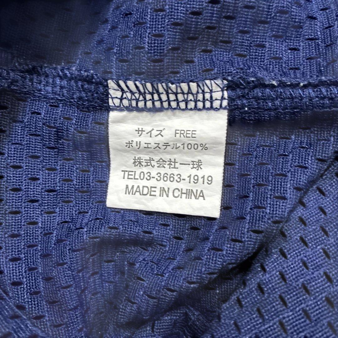 横浜大洋ホエールズ　復刻ユニホーム　石井琢朗66
