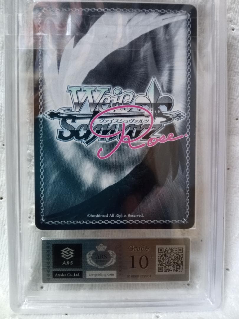 ヴァイスロゼ SSP 1000年ぶりの再会 パトリシア＆ノラ ARS 10+