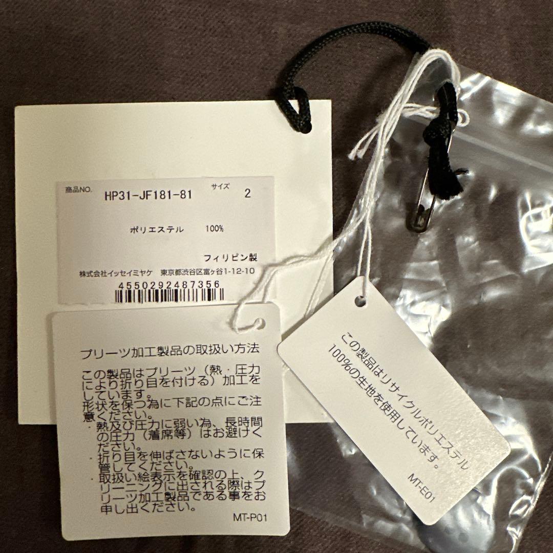 HOMME PLISSE ISSEY MIYAKE オムプリッセ SERRATE