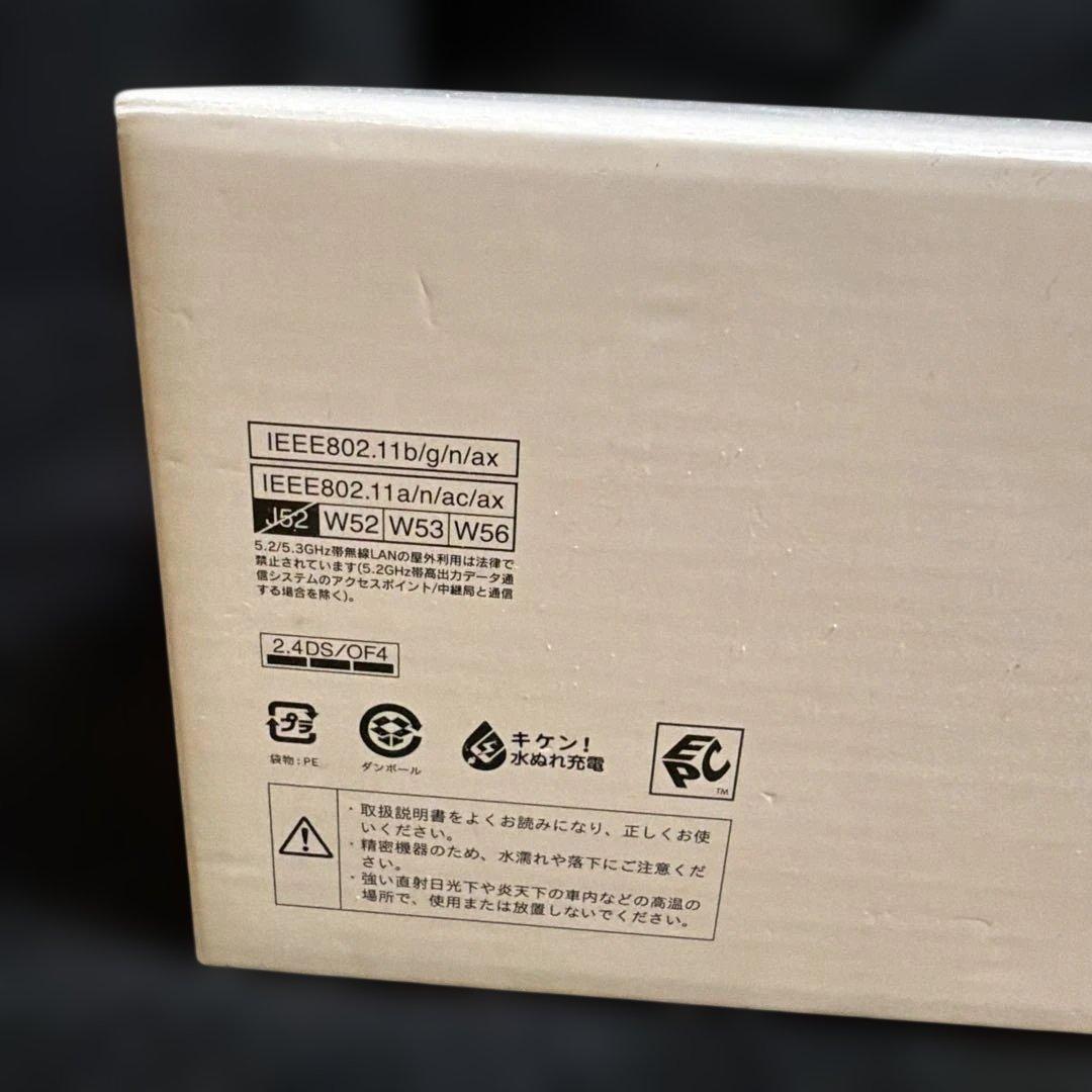 docomo HR02 5G 無線LANルーター ダークグレー