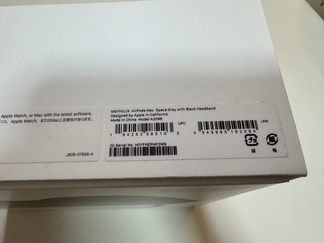 AirPods Max スペースグレー 本体 スマートケース付き