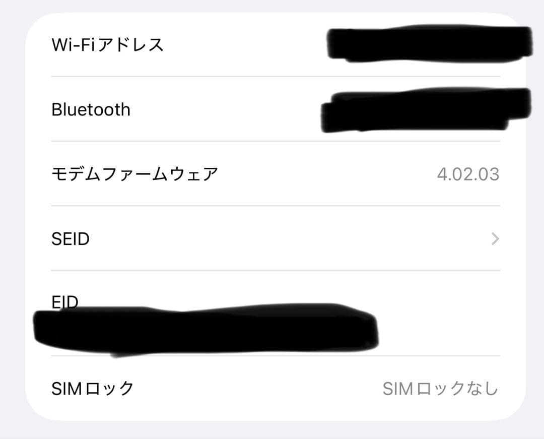 スマートフォン本体 iPhone 14 pro max 512GB