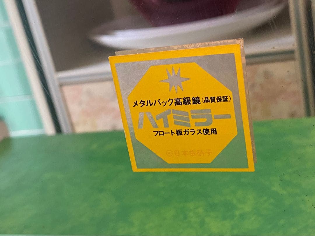 ドレッサー 鏡台 昭和レトロ 当時物 レトロポップ インテリア 緑 グリーン