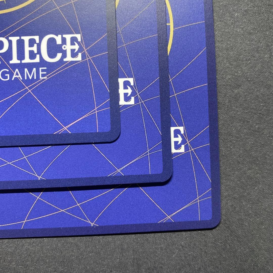 ゴムゴムの巨人　鬼気九刀流阿修羅抜剣亡者戯 牛肉バースト　　3種セット