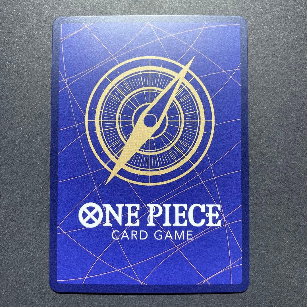 ゴムゴムの巨人　鬼気九刀流阿修羅抜剣亡者戯 牛肉バースト　　3種セット