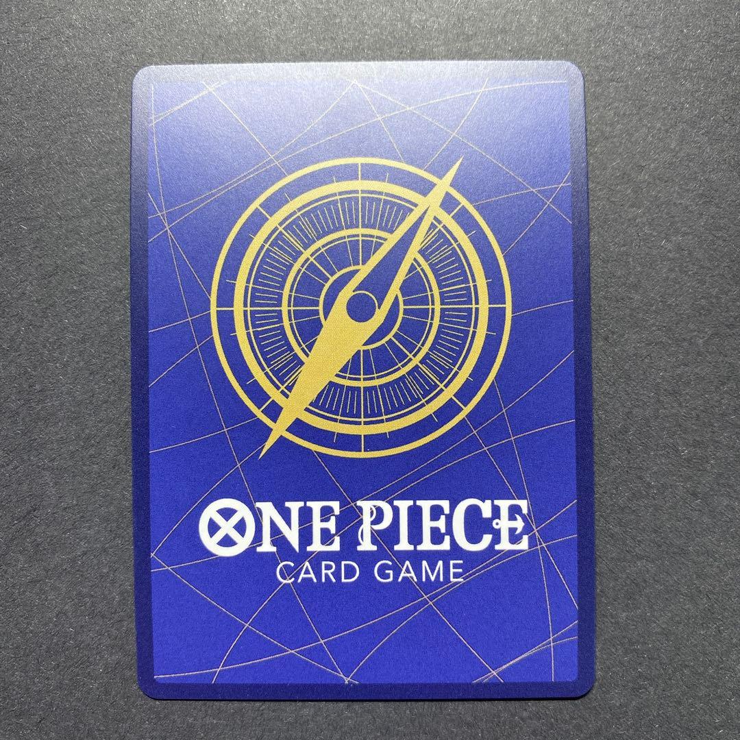 ゴムゴムの巨人　鬼気九刀流阿修羅抜剣亡者戯 牛肉バースト　　3種セット