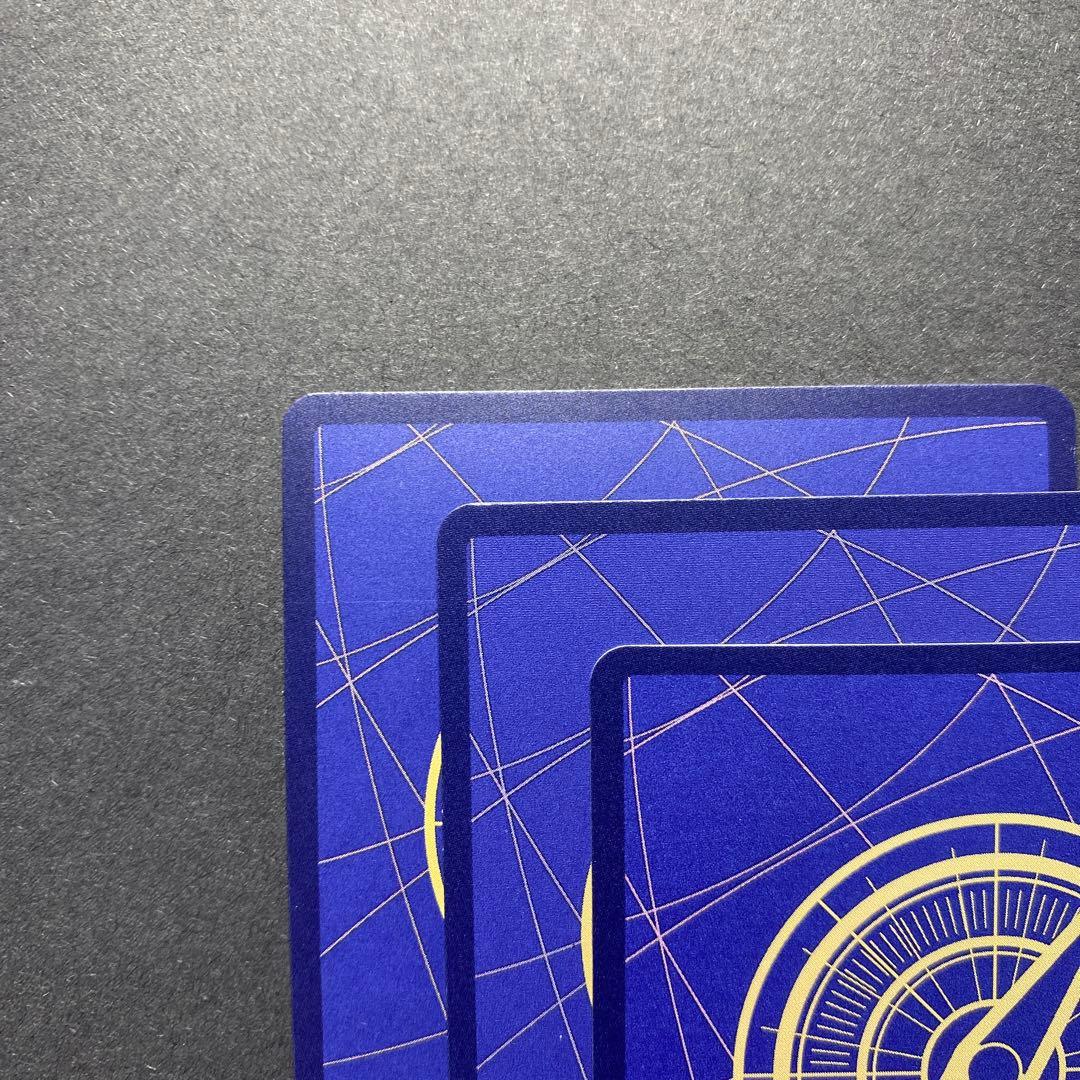 ゴムゴムの巨人　鬼気九刀流阿修羅抜剣亡者戯 牛肉バースト　　3種セット