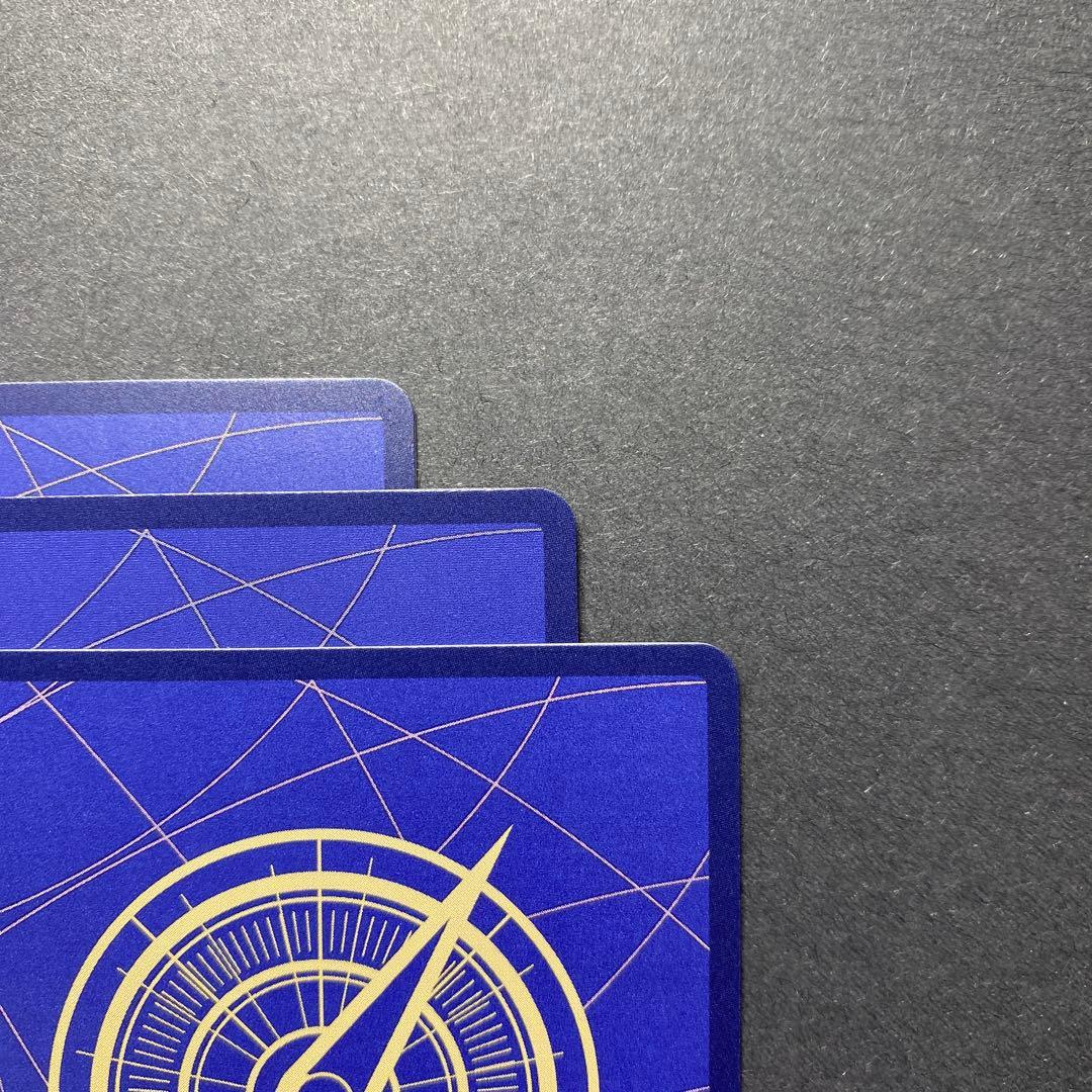 ゴムゴムの巨人　鬼気九刀流阿修羅抜剣亡者戯 牛肉バースト　　3種セット