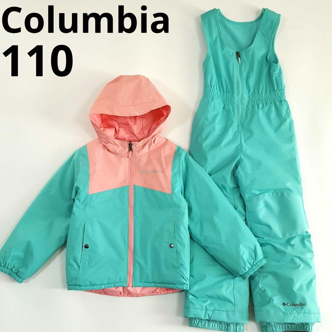 美品 コロンビア キッズ110 スノーウェア 上下セット スキー スノボ 雪遊び
