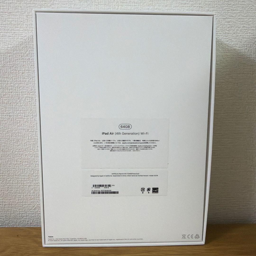 Apple iPad Air第4世代 ピンク