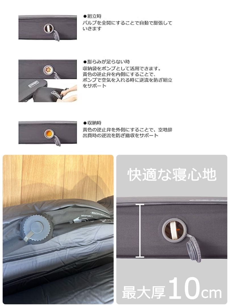 コールマンエアーマットインフレーターマット エアーベッド収納ケース付シングル2点