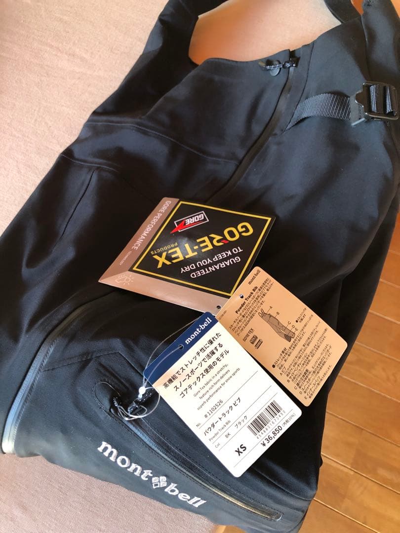 モンベル新品未使用パウダートラックビブ(男女兼用)XS/BK