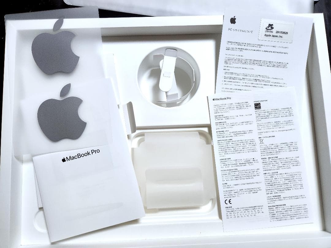 MacBook Pro 2020 M1 8GB MYD92J/A 箱付き