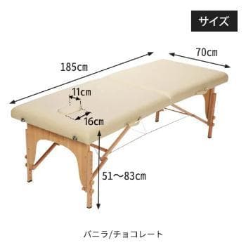 軽量 折りたたみ マッサージベッド (木製)(有孔) バニラ