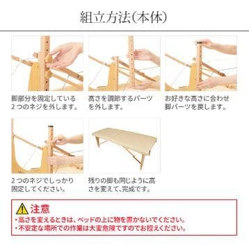 軽量 折りたたみ マッサージベッド (木製)(有孔) バニラ