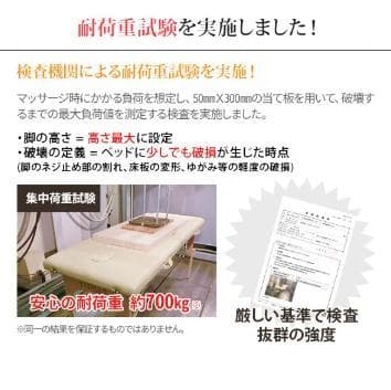 軽量 折りたたみ マッサージベッド (木製)(有孔) バニラ
