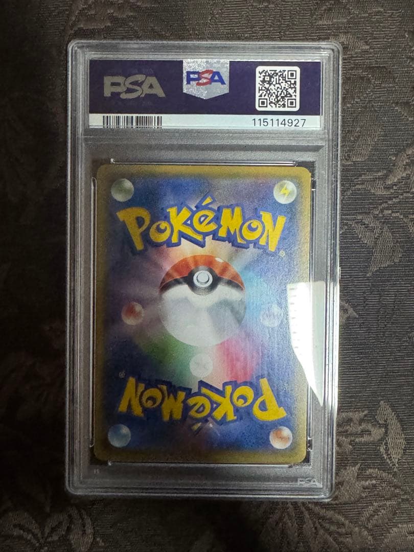 PSA10】わるいギャラドス 25th プロモ ポケカ