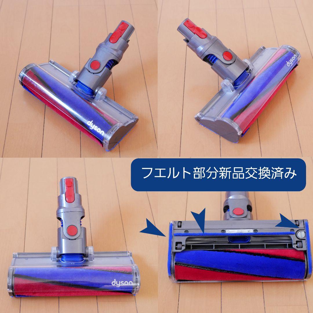 Dyson SV10 （V8 ）分解洗浄済