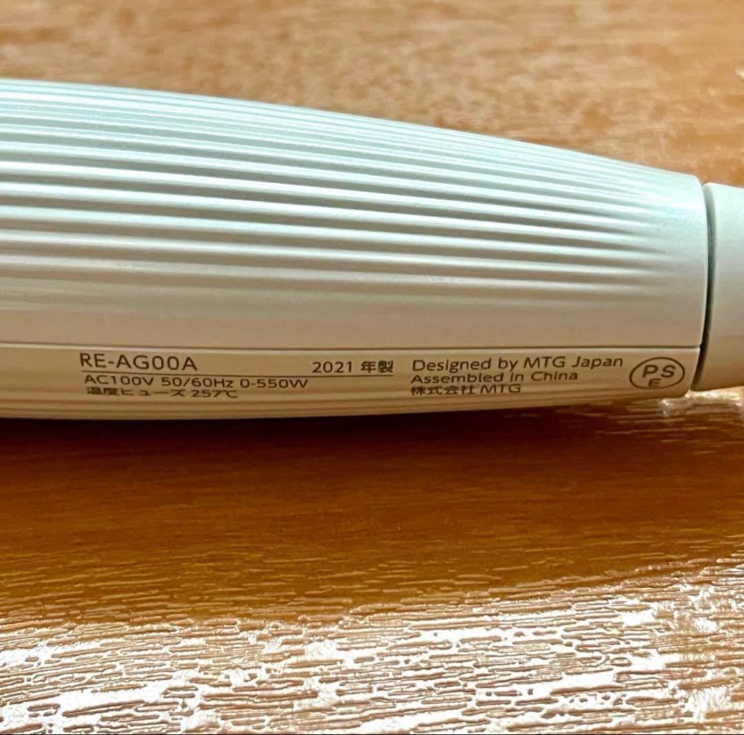 リファ ヘアアイロン RE-AG00A
