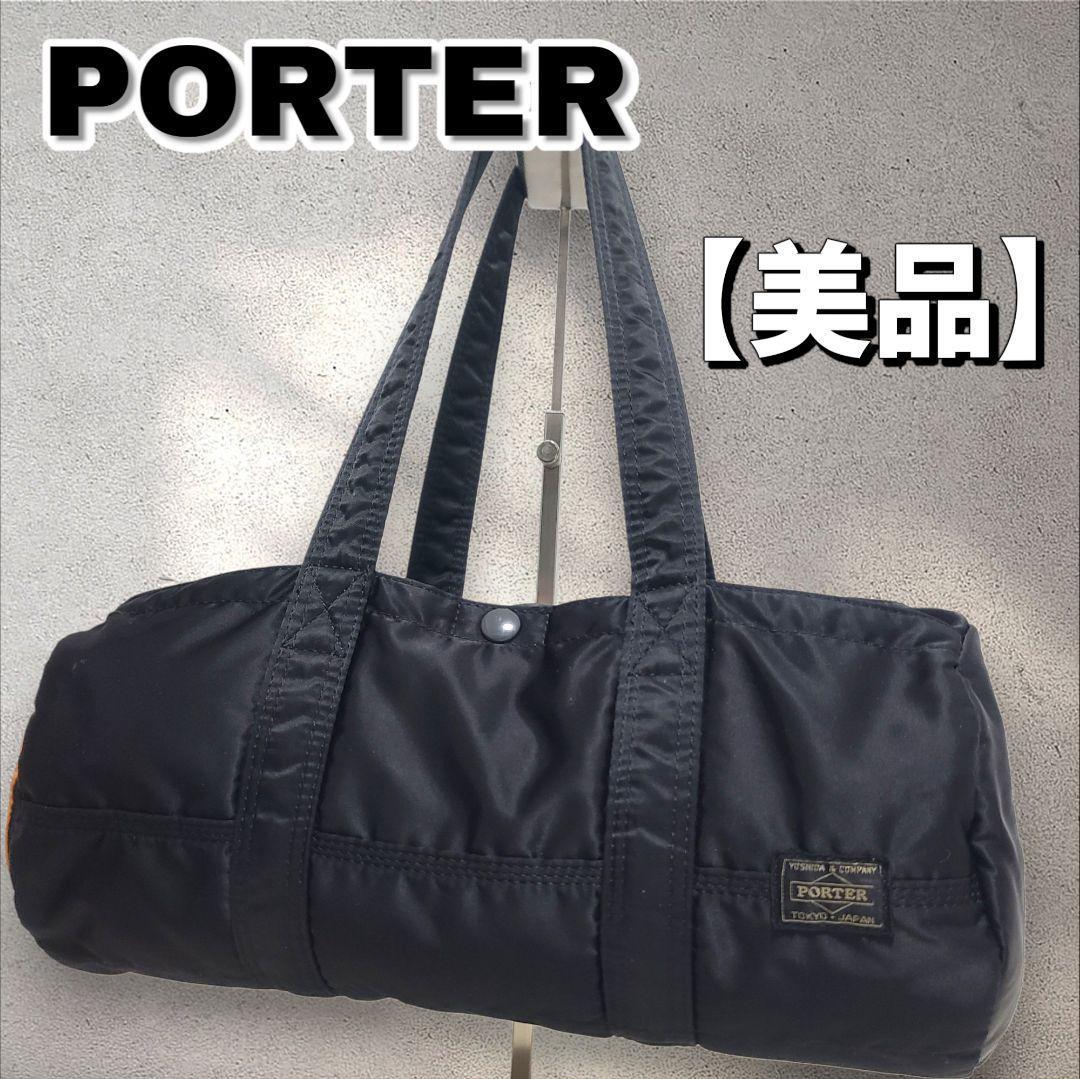 美品　廃盤PORTER ポーター　タンカー ダッフルバッグ ミニボストン ドラム