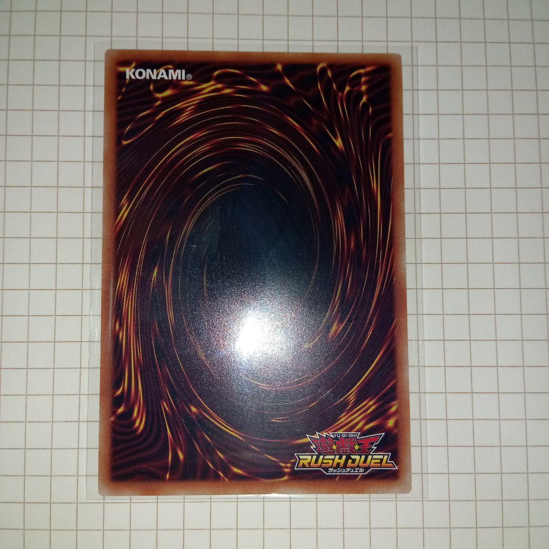 【ゆうパケットポストmini】神獣王バルバロス　オーバーラッシュ【即日発送】