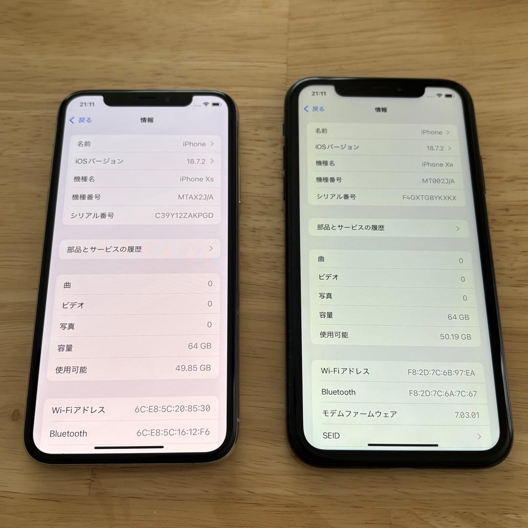iPhone 本体 XS シルバー XR ブラック 64GB 2台セット