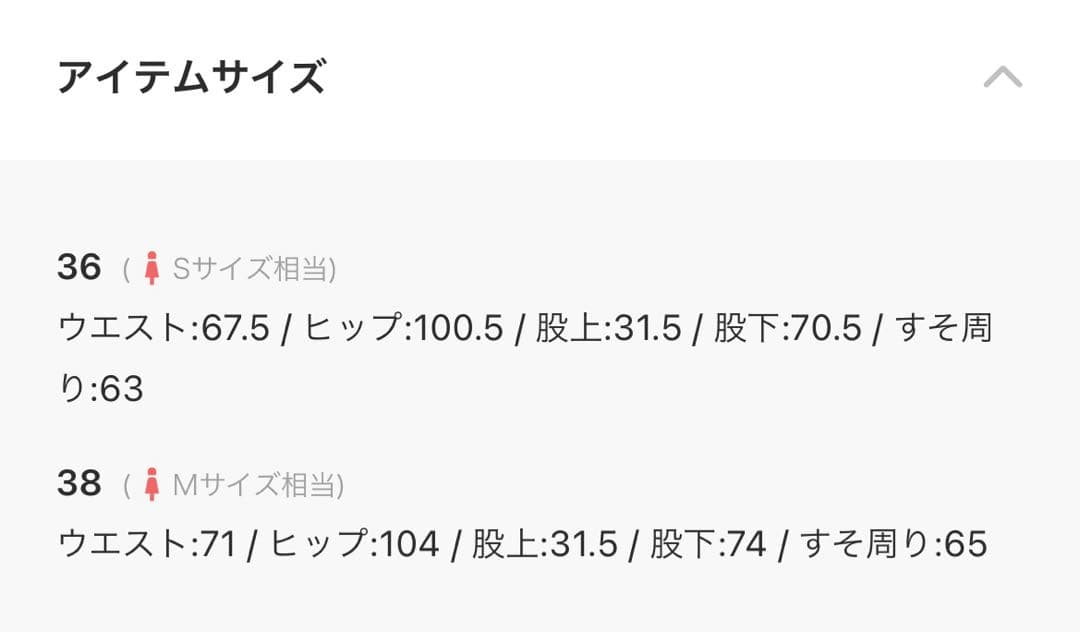 MAISON SPECIAL メゾンスペシャル　フロッキー レース パンツ