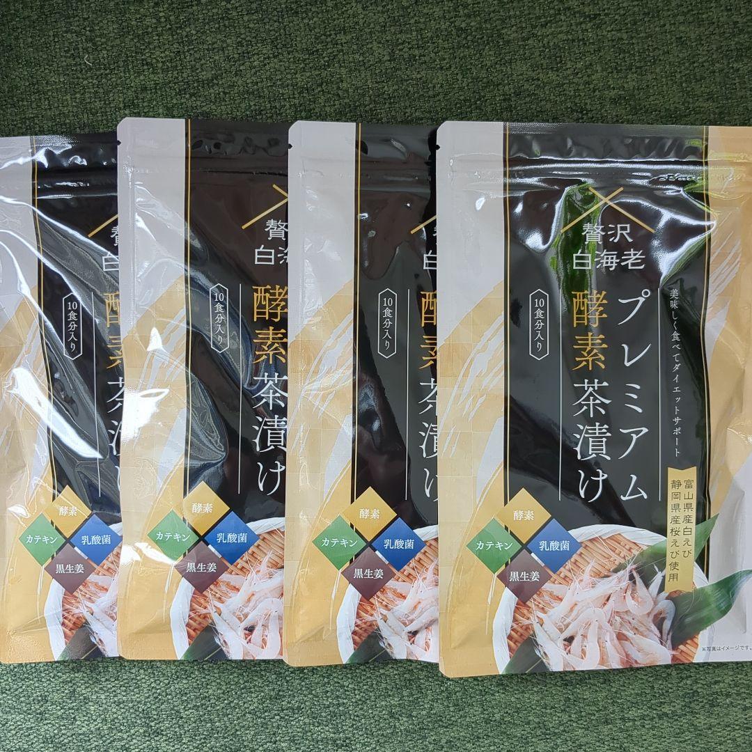 プレミアム酵素茶漬け 50g×4袋