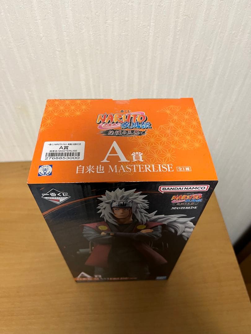 一番くじ NARUTO 伝説の三忍 自来也 A賞