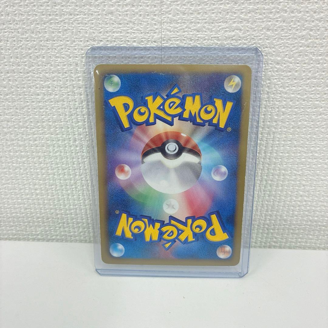 ゼクロム SR BW1 ホワイトコレクション 055/053