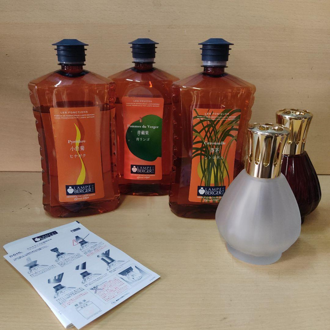 こうちゃん専用！！ランプベルジェ アロマランプ2本、専用オイル3本 tr