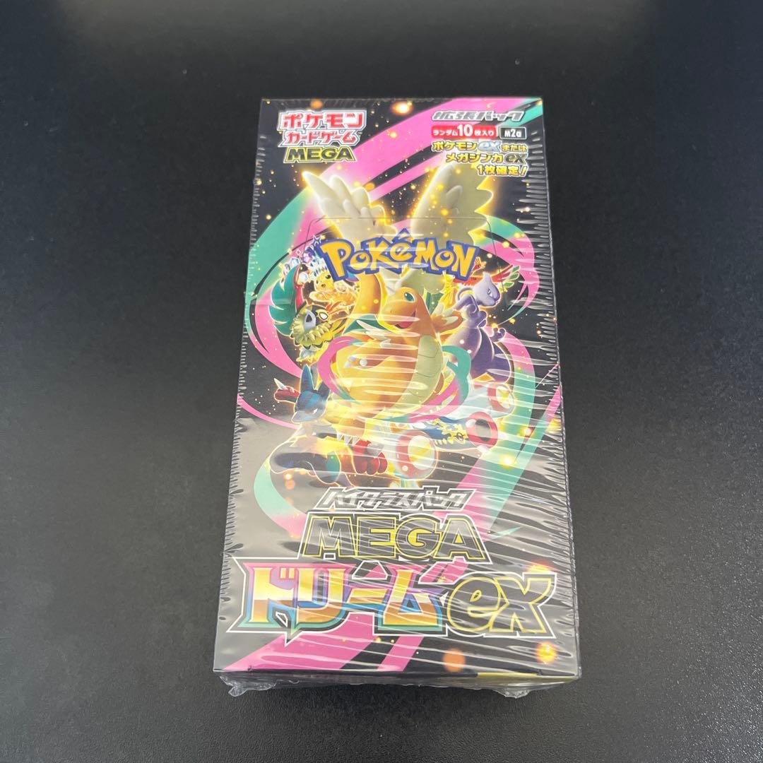 MEGAドリームEX 新品未開封　シュリンクあり　ポケモンセンター産