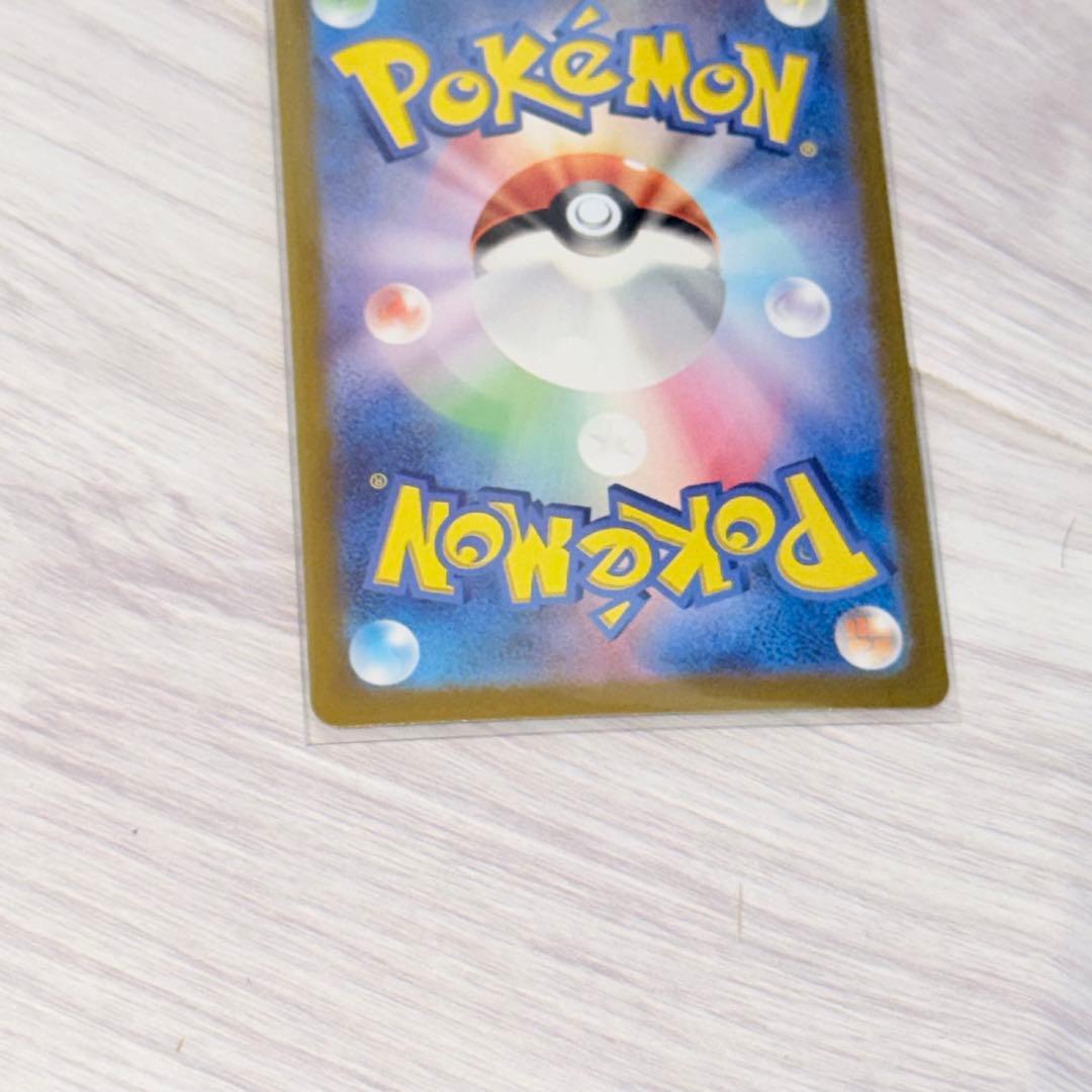 ナンジャモのハラバリーEX sar ポケモンカード　ポケカ