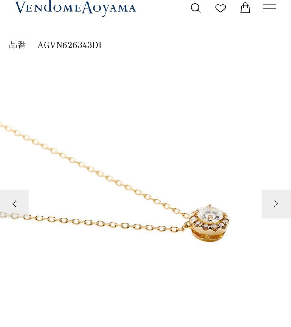 【新品同様】 ヴァンドーム青山 K18 ダイヤ0.22ct グレース ネックレス