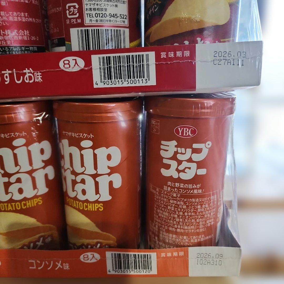 リンゴまま☆まとめ売り☆