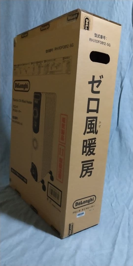 新品未開封DeLonghi オイルヒーター RHJ10F08E-5G