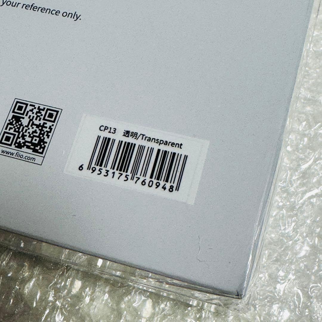 新品未開封　FIIO ポータブルカセット CP13 Transparent 透明