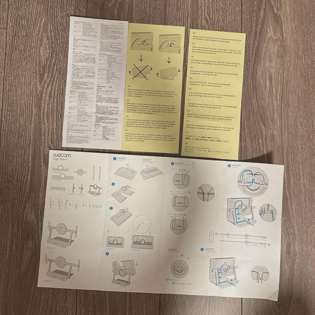 【送料込み】Wacom cintiq pro 24 Ergo Stand