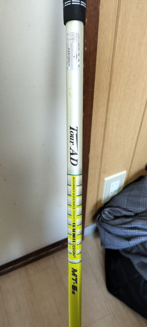 美品パラダイム ドライバー 　 ツアーAD MT6S 45インチ