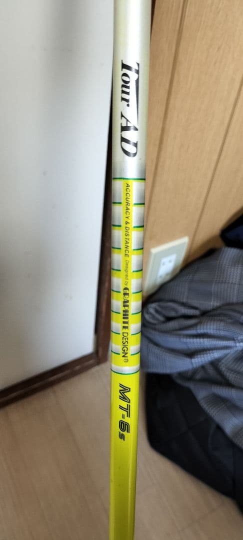 美品パラダイム ドライバー 　 ツアーAD MT6S 45インチ