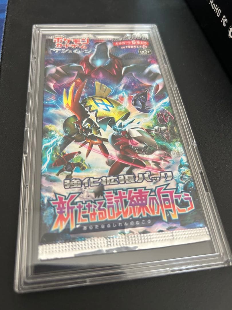 ポケモンカード 新たなる試練の向こう 未開封パック ケース入り