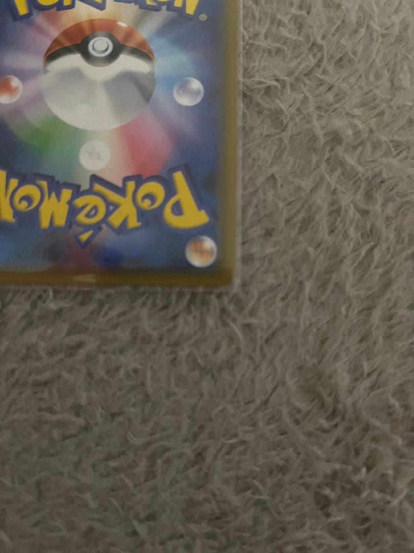 ポケモンセンターキョウト　プロモカード　お茶会ごっこピカチュウ　325/SM-P