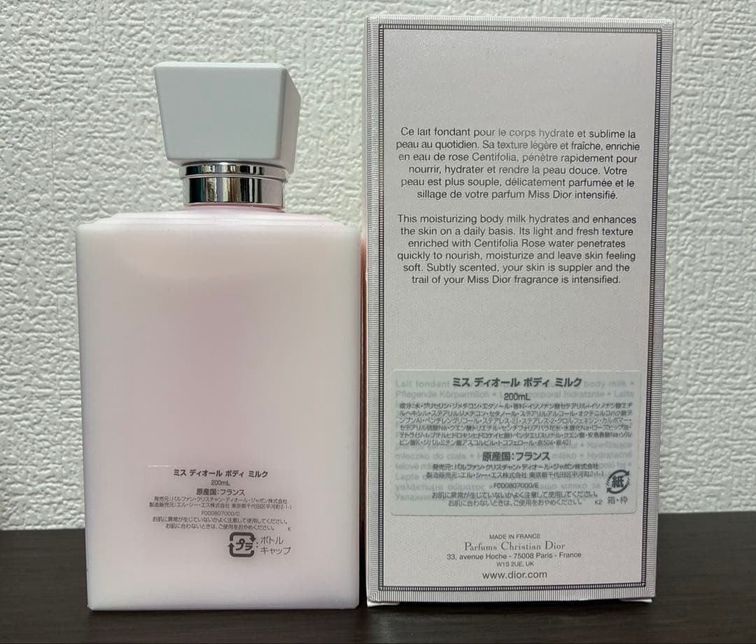 Tokyoエリコ出品