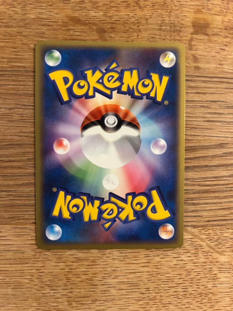 リザードンex エナジーフレイム