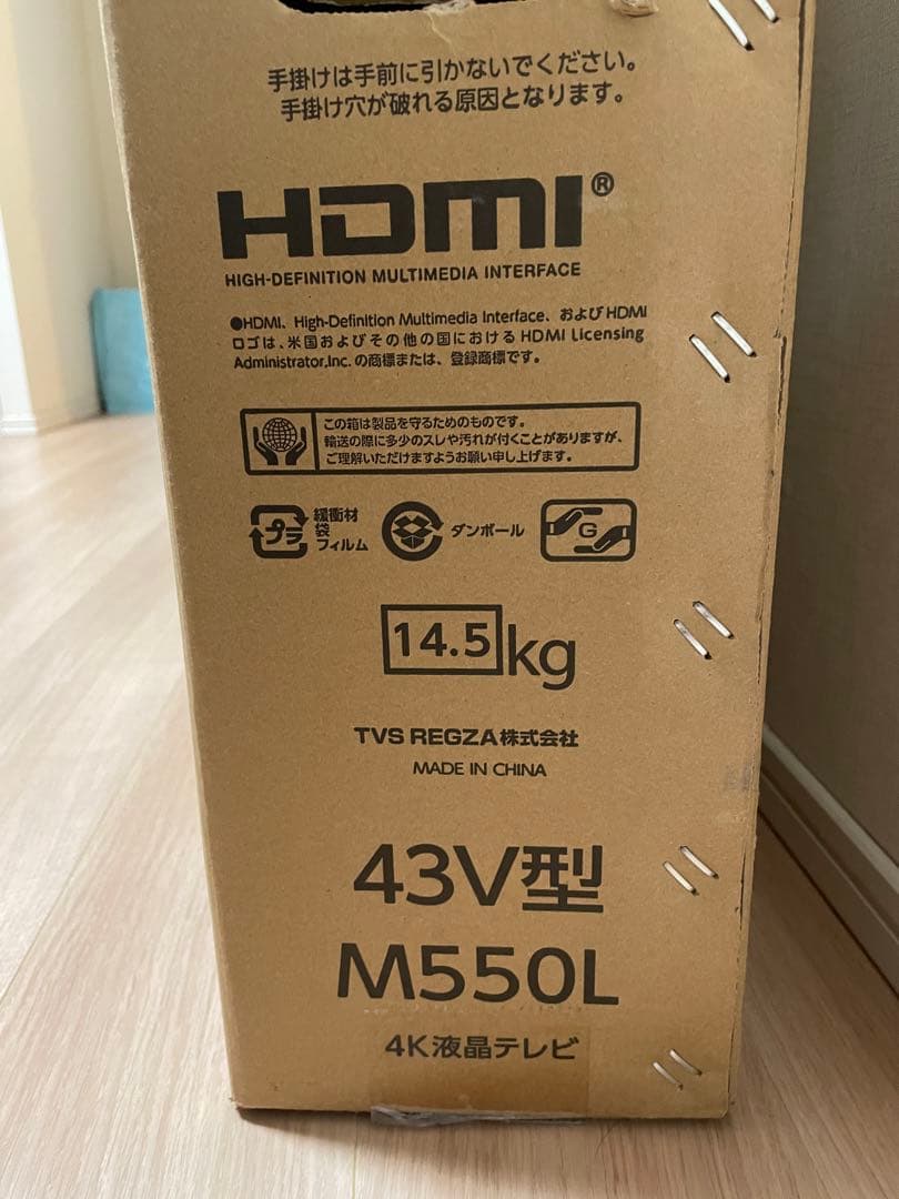 TOSHIBA 東芝 43V型 液晶テレビ REGZA レグザ 43M550L