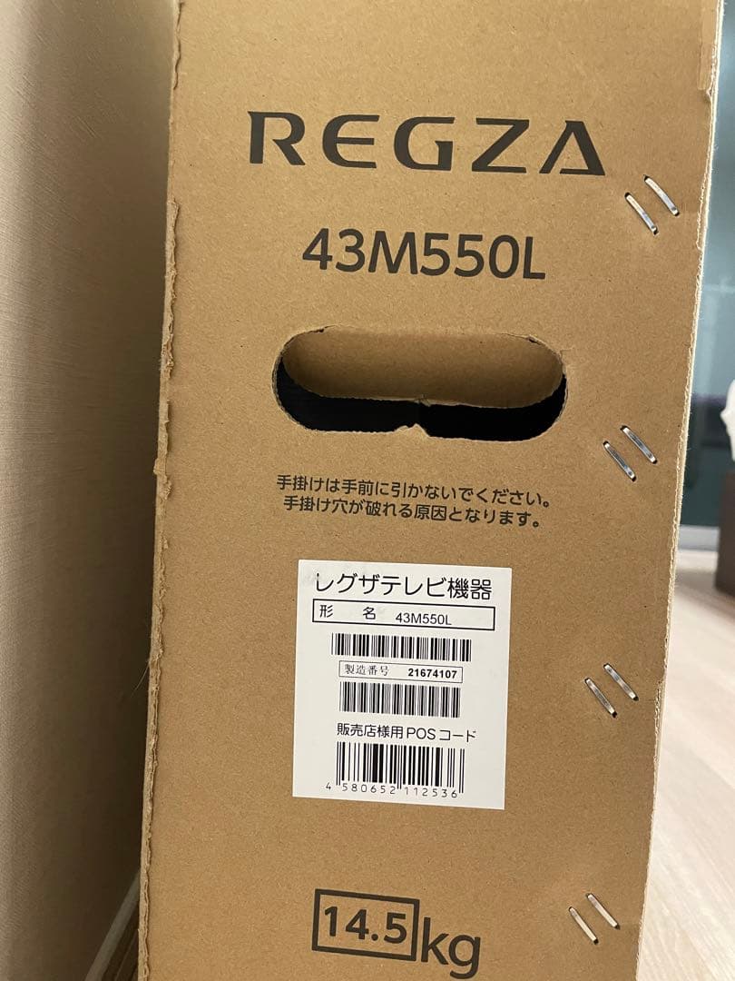 TOSHIBA 東芝 43V型 液晶テレビ REGZA レグザ 43M550L